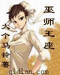 末世:我选择做一个恶人