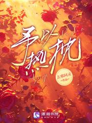 西游后宫