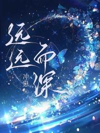一百天建立奇幻后宫的妄想故事