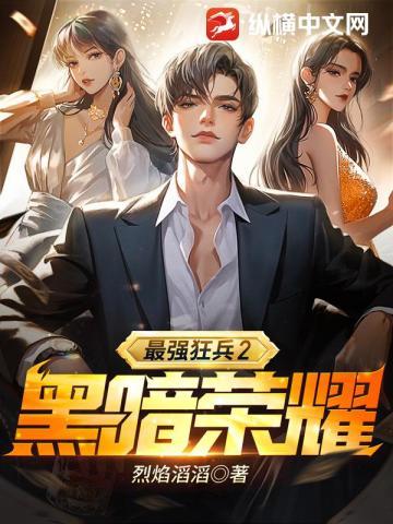 被丝袜渐变为女身