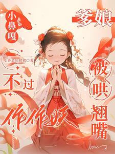 糜宴(H)