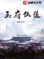和主角作对的下场