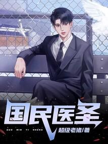 艳香迷醉(醉沉香)