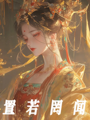 三嫁咸鱼