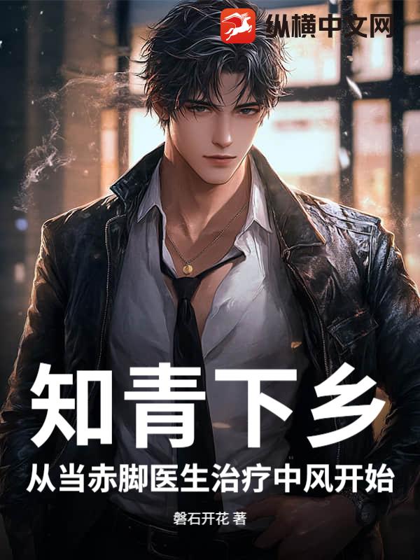 御鼎记