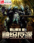 诡秘之主（加料版）