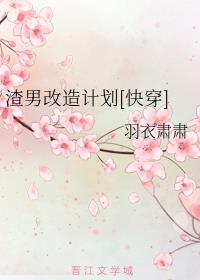 三秒钟之我是谁