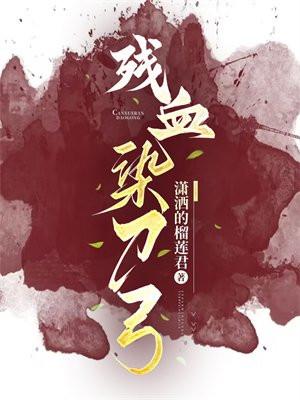 我在原始部落生存的日子