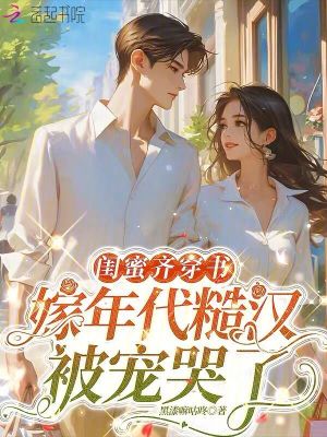 猎艳精师