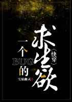 罪母：绽放之花