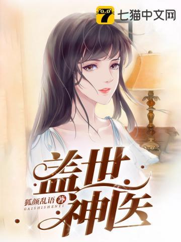 都市驱灵师