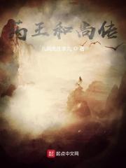 学生少女的沦落