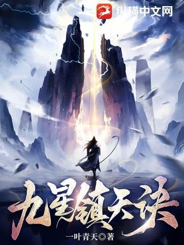 权欲的征途