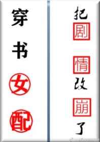 高贵美妇的专属享用方式