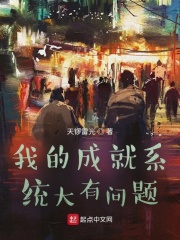 王子淫传