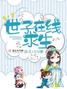 苏桃的性福生活