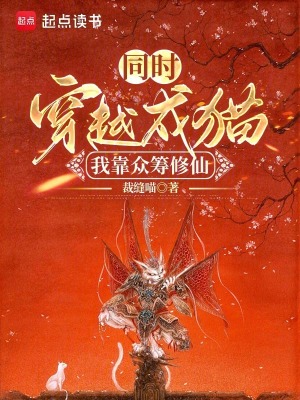 天神下凡