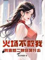 爱上露出