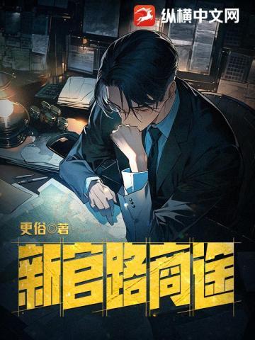 人生出轨