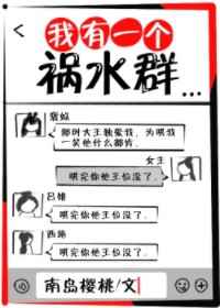 身有千千劫