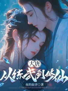 野鸽子