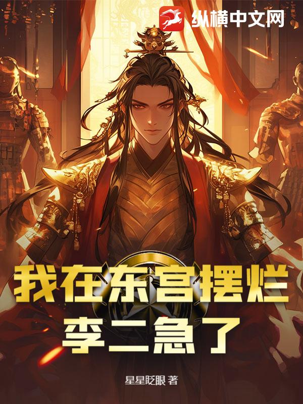 淫荡少女们的挨操记