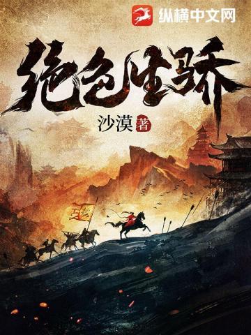 欲海沉沦:一个换妻经历者的良心忏悔(一个背叛者的忏悔)