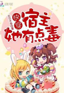 无耻魔霸