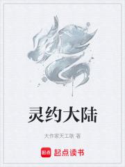 插足者（快穿）