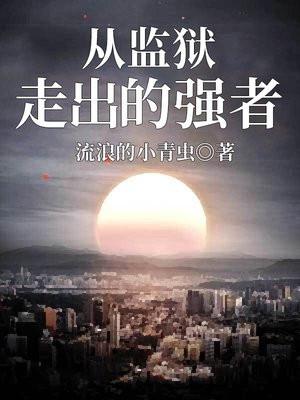 狼海欲花