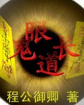 你是绿妈控