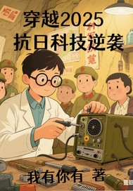 魔夜永生