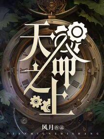 异化