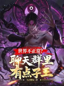 武道宗师