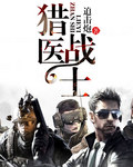神御之权(清茗学院重置版)
