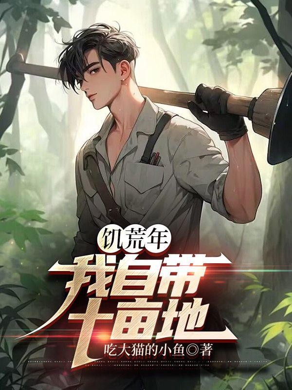 性癖是亵渎