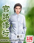 后宫催眠日记