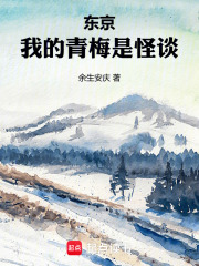 最强舔狗系统