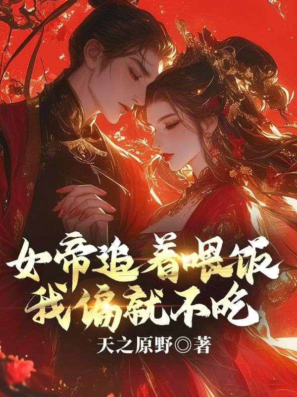 重来不能亏待小兄弟