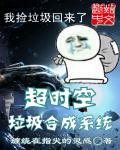 女神成畜