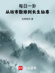 武林风华录