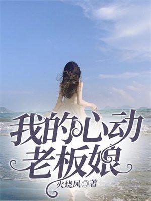 想写阴阳师