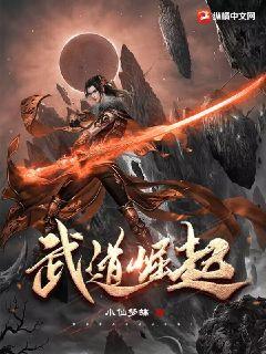 绿欲重生