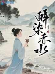 红尘劫重制版