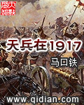 官欲缠绵