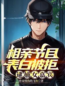后湾村的那些事儿
