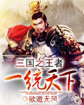 天降和竹马都和我睡了