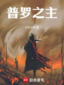纠世录
