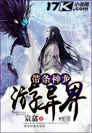 催眠手环