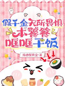 原神—雷椿物语
